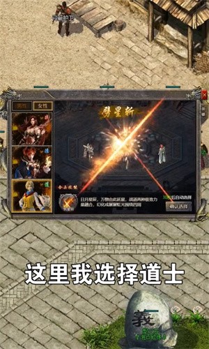 月灵截图 月灵截图