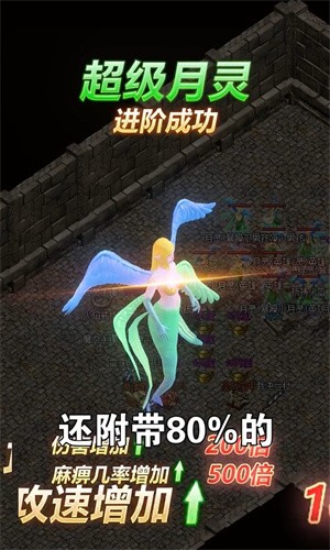 月灵截图 月灵截图