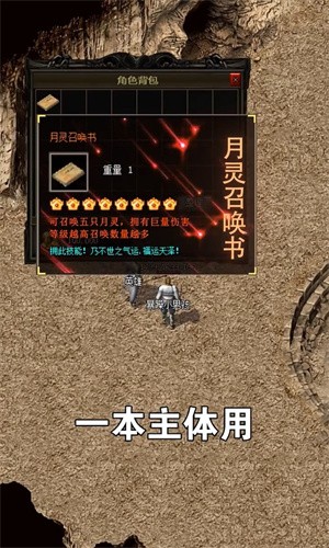 月灵截图 月灵截图