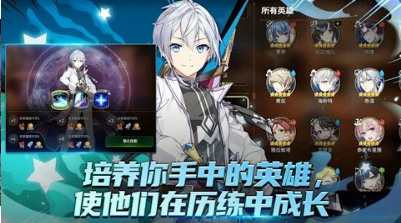 第七史诗截图 第七史诗截图