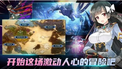 第七史诗截图 第七史诗截图