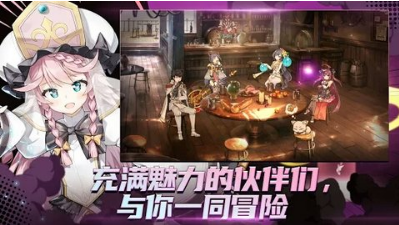 第七史诗截图 第七史诗截图