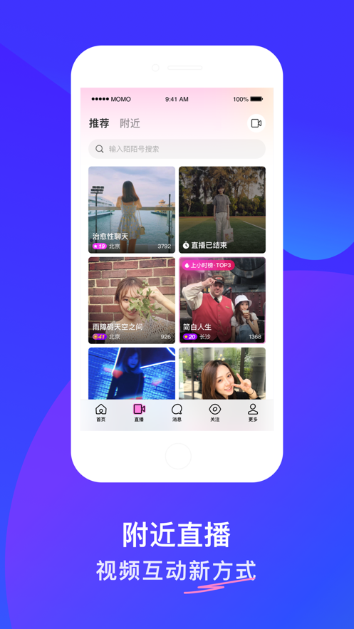 纸球截图 纸球截图