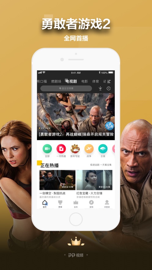 残花视频色板截图 残花视频色板截图