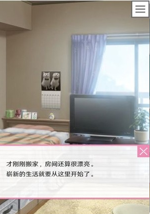 像素男友截图 像素男友截图