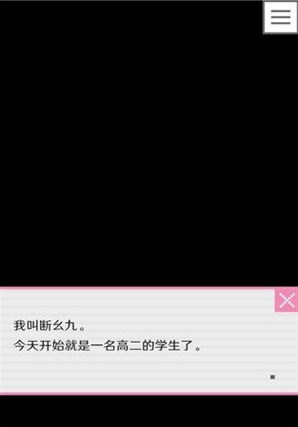 像素男友截图 像素男友截图