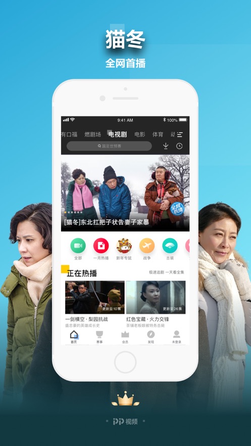 残花视频免费十分钟观看截图 残花视频免费十分钟观看截图