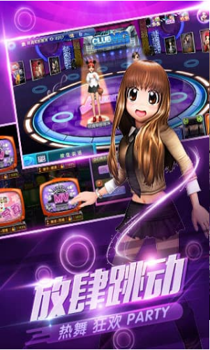 劲舞团截图 劲舞团截图