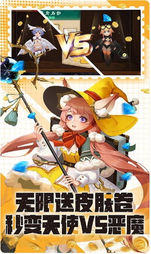 比尔总动员截图