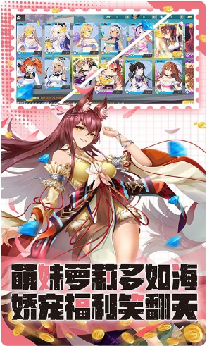 比尔总动员截图