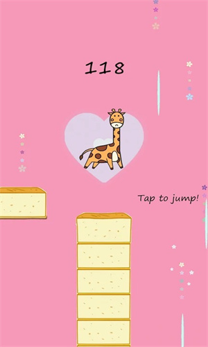 长长长颈鹿截图