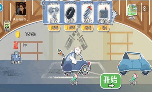 荒野飙客截图 荒野飙客截图