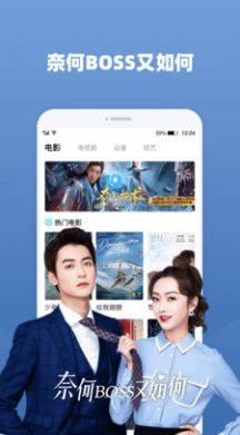 香草视频无删减版截图 香草视频无删减版截图