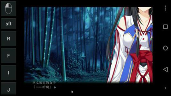 exagear模拟器截图 exagear模拟器截图