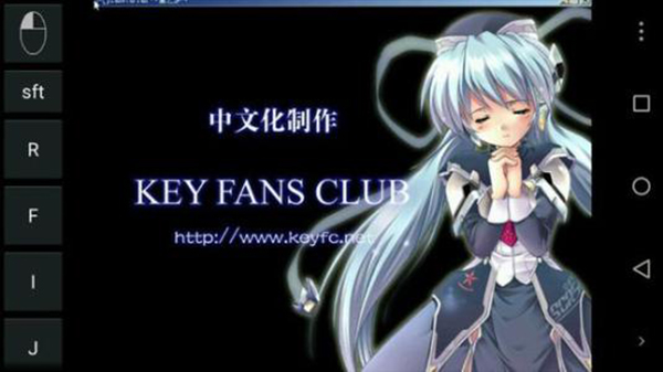 exagear模拟器截图 exagear模拟器截图