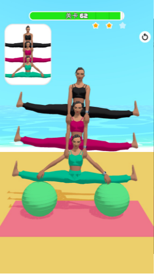 一起做瑜伽截图 一起做瑜伽截图