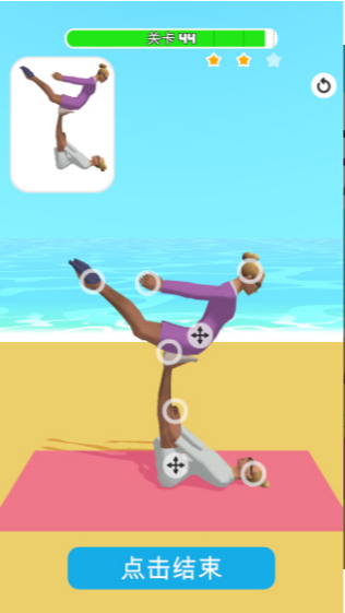 一起做瑜伽截图 一起做瑜伽截图