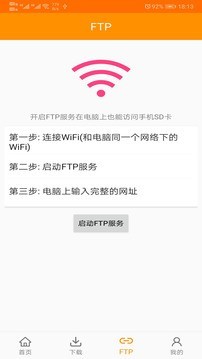 cilimao磁力猫截图