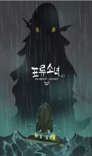 漂流少女截图 漂流少女截图