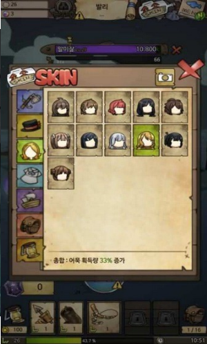 漂流少女截图 漂流少女截图