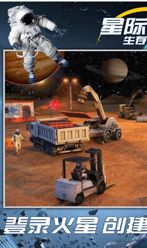 星际坠落截图 星际坠落截图