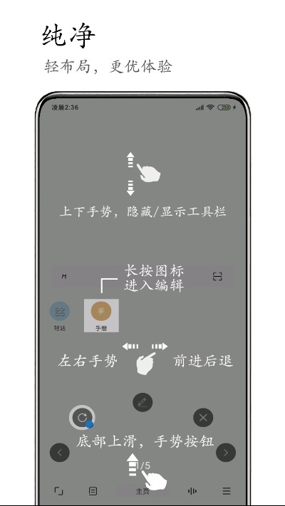 M浏览器截图 M浏览器截图