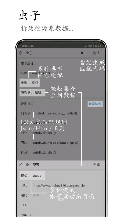 M浏览器截图 M浏览器截图