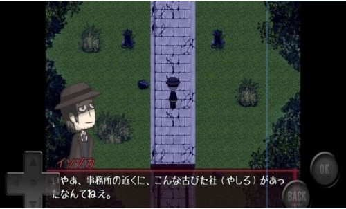 妖怪变幻截图 妖怪变幻截图