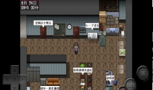 妖怪变幻截图 妖怪变幻截图