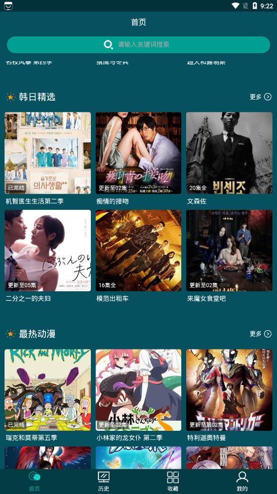 古伦影视截图 古伦影视截图