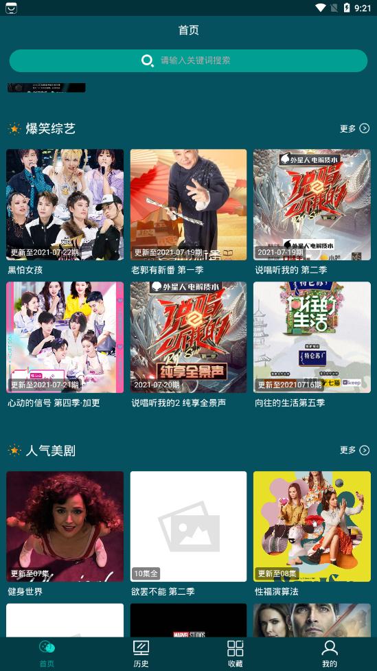 古伦影视截图 古伦影视截图