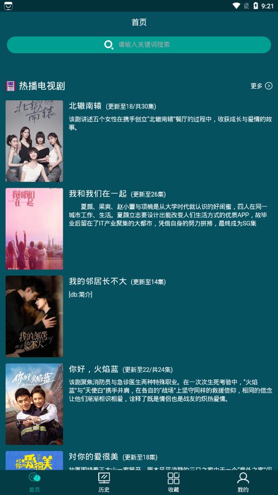 古伦影视截图 古伦影视截图