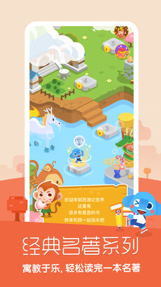 小象阅读截图 小象阅读截图