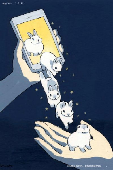 氦气听书截图 氦气听书截图