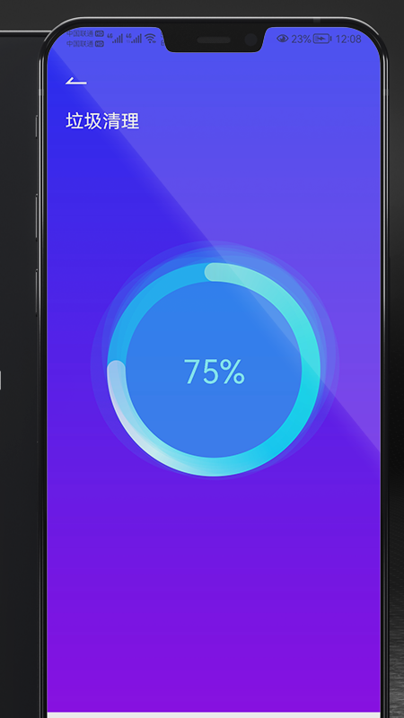 深度手机清理截图 深度手机清理截图