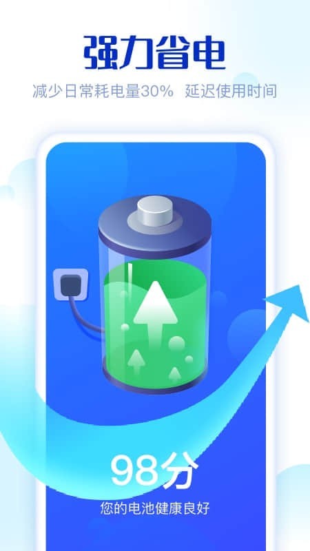 91极致清理截图 91极致清理截图