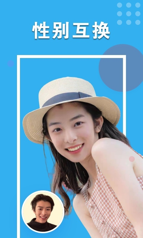 心动相机截图 心动相机截图