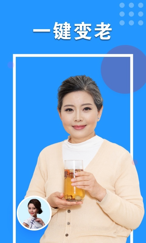 心动相机截图 心动相机截图