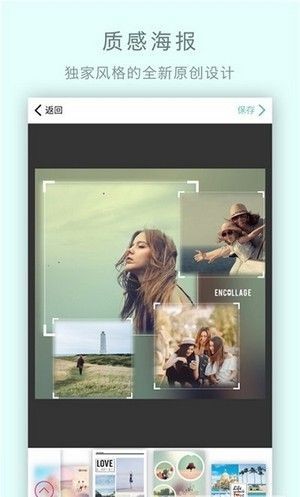 玩图自拍相机截图 玩图自拍相机截图