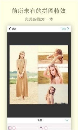 玩图自拍相机截图 玩图自拍相机截图