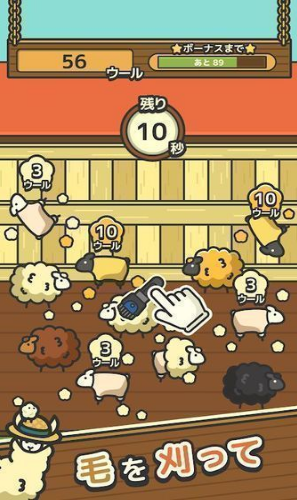 桃山羊牧场截图 桃山羊牧场截图