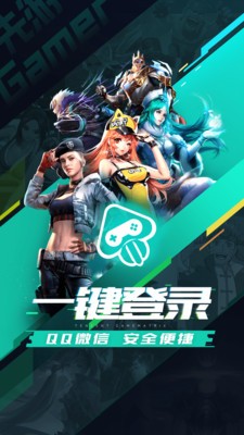 先游云游戏截图 先游云游戏截图