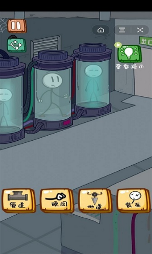 火柴人逃亡日记3截图