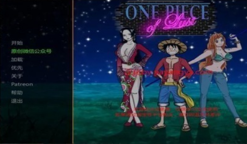 海贼王的阳光假期截图 海贼王的阳光假期截图