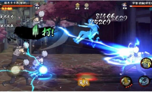 卡卡西的假期截图 卡卡西的假期截图