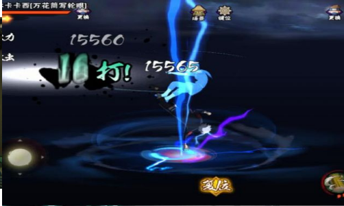 卡卡西的假期截图 卡卡西的假期截图