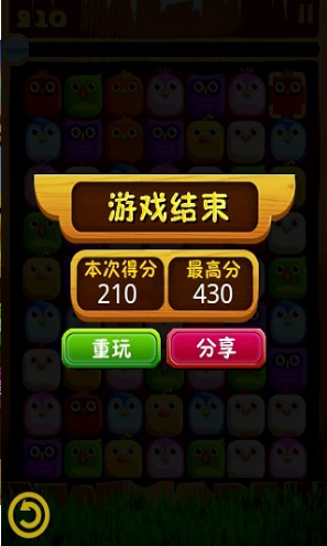 可爱小鸟对对碰截图 可爱小鸟对对碰截图