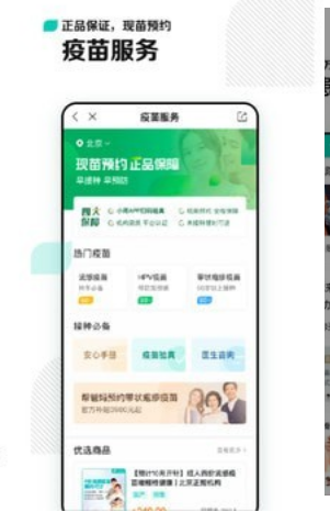 小荷截图 小荷截图