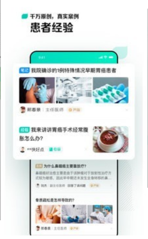 小荷截图 小荷截图