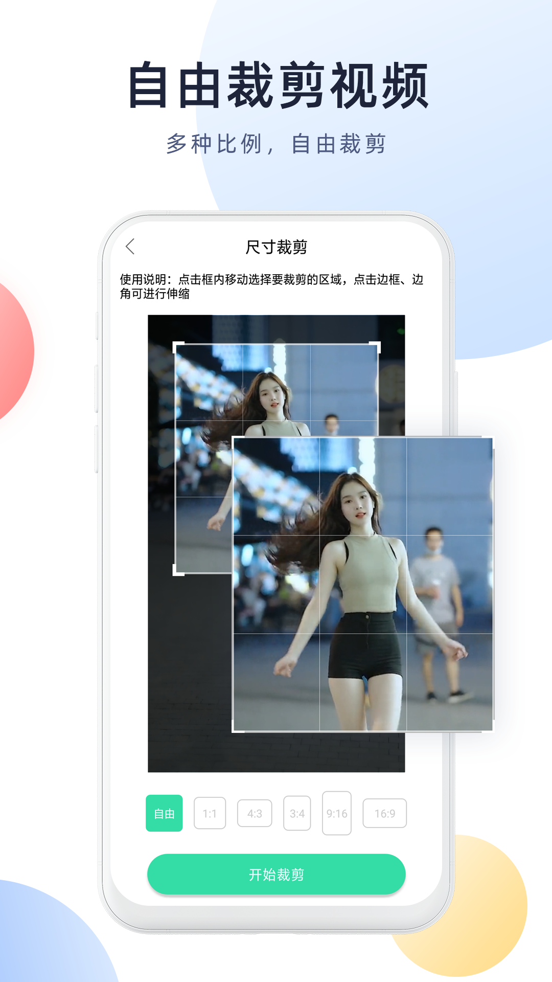今日视频去水印截图 今日视频去水印截图